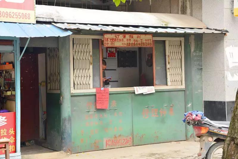 Hello！眉山车辆厂！只有东北人能看懂！