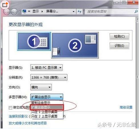 电脑如何设置双屏显示不同内容,电脑双屏显示安装设置
