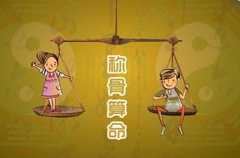一命二运三风水，四积阴德五读书，其实你的命在你出生时就注定了