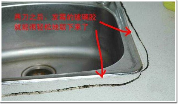 水槽胶条发霉变黑,水槽发霉清理方法有哪些