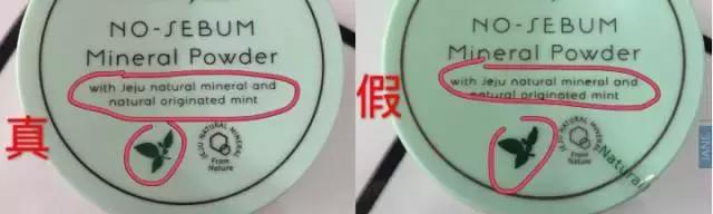 鉴别假化妆品的妙招,鉴别真假化妆品代购