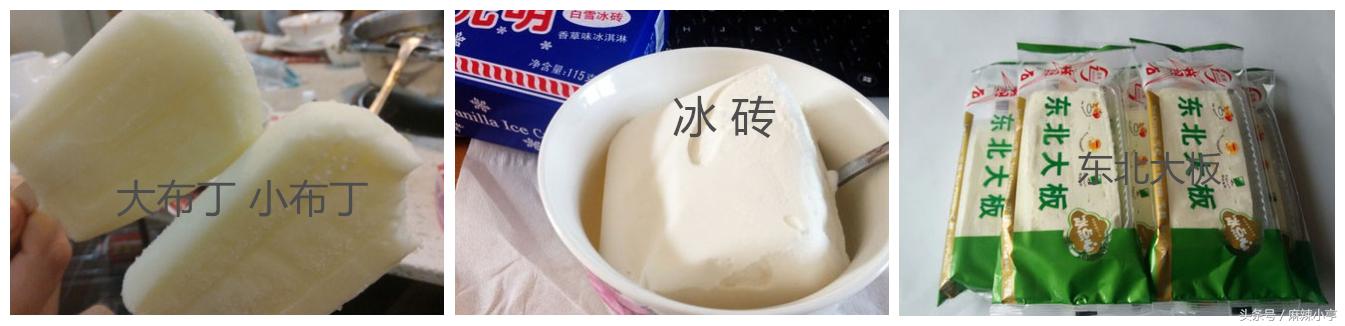 哪款雪糕可以称得上童年的回忆,回忆小时候爱吃的十种雪糕