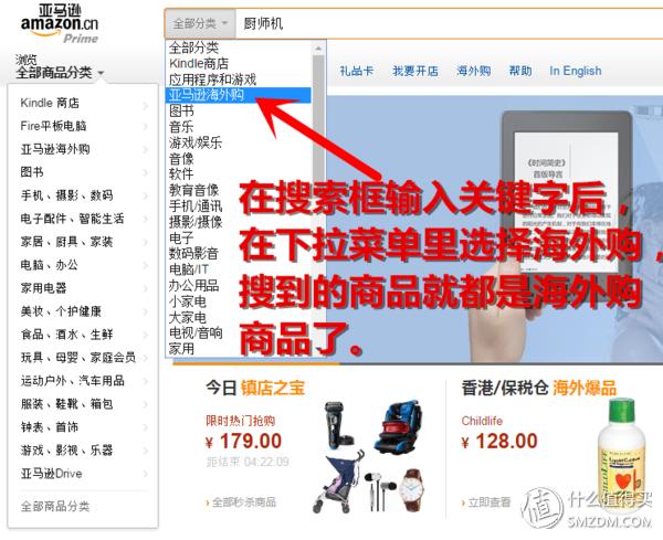 超级好的购物体验视频,亚马逊prime体验