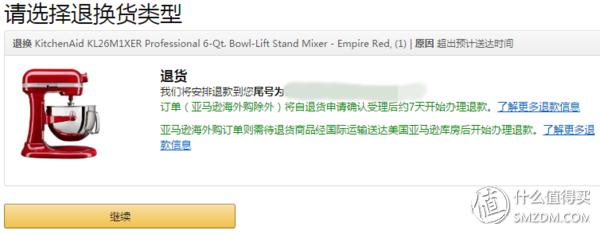 超级好的购物体验视频,亚马逊prime体验