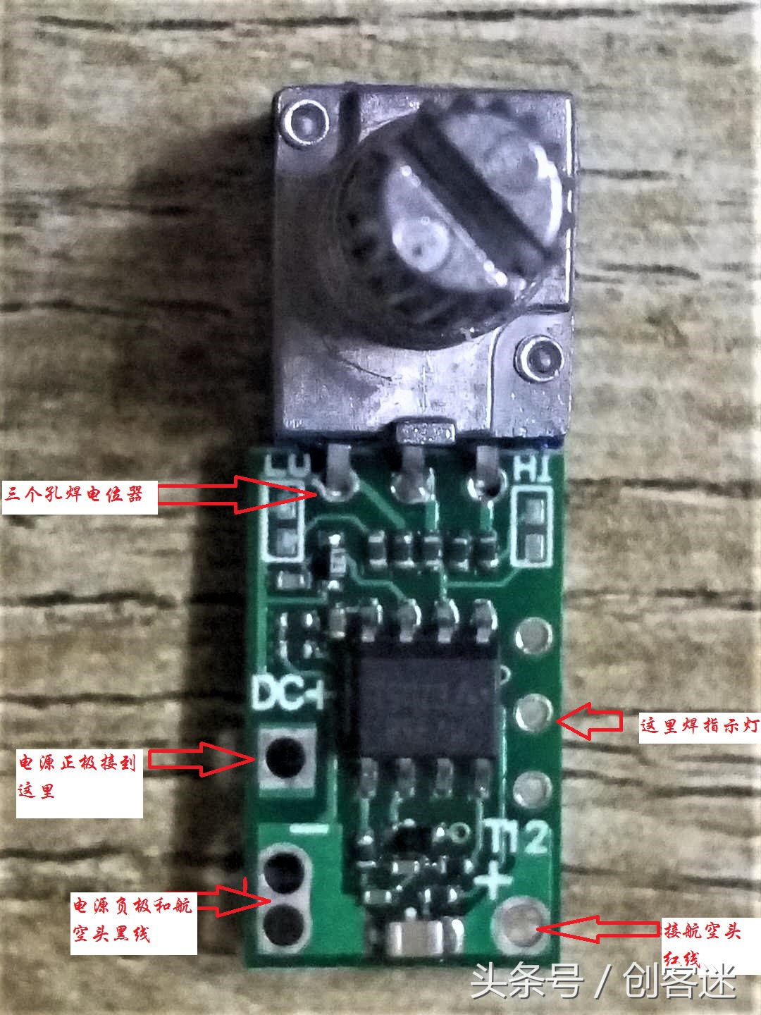 白光t12调温焊台制作方法,自制t12二合一白光焊台教程