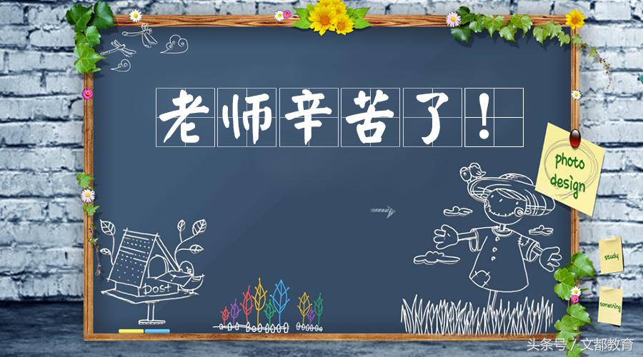 有编制高校教师可以兼职吗,高校教师兼职兼薪政策