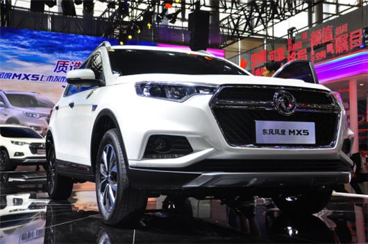 东风日产风度mx5价格表,风度mx5郑州日产