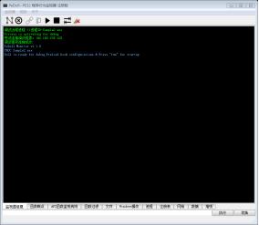 设置电脑木马病毒的教程,如何弄木马病毒