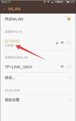 手机连不上wifi无ip分配怎么解决,手机连wifi为什么一直获取ip地址
