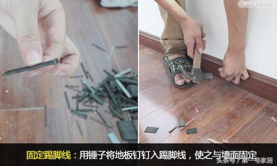 最新踢脚线安装方法,踢脚线安装方法以及优缺点