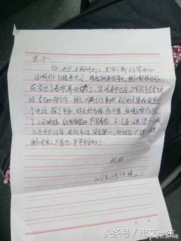 思尔为雏日高飞背母时原文,思尔为雏日高飞背母时全诗