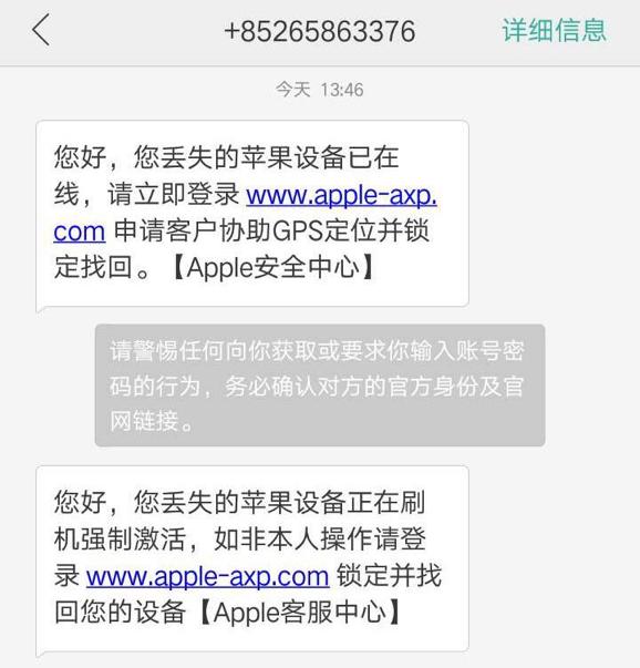 淘宝找回手机业务,淘宝的手机找回业务靠谱吗