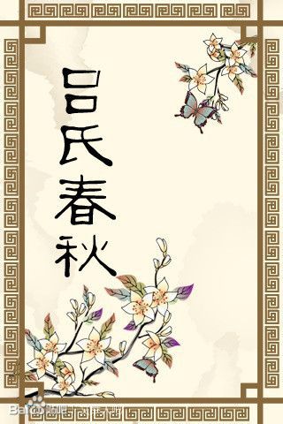 胖哥解说成语故事之：一字千金