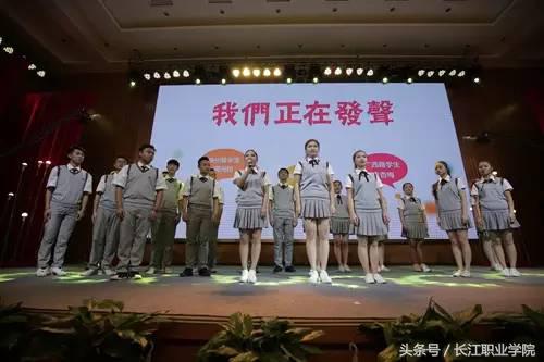 长江职业学院演播厅,长江职业技术学院播音主持
