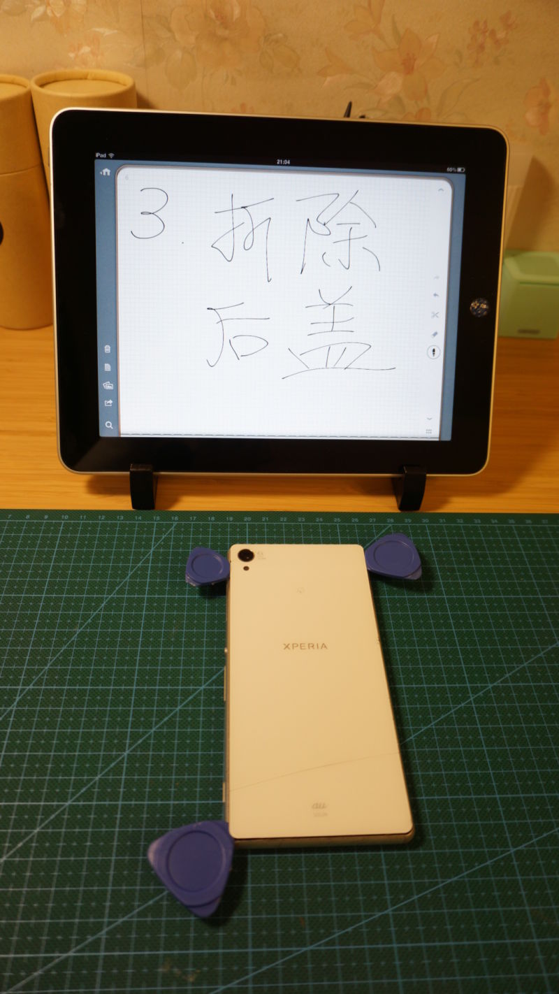 索尼xperiaz3细节图,索尼xperiaz3拆机图解
