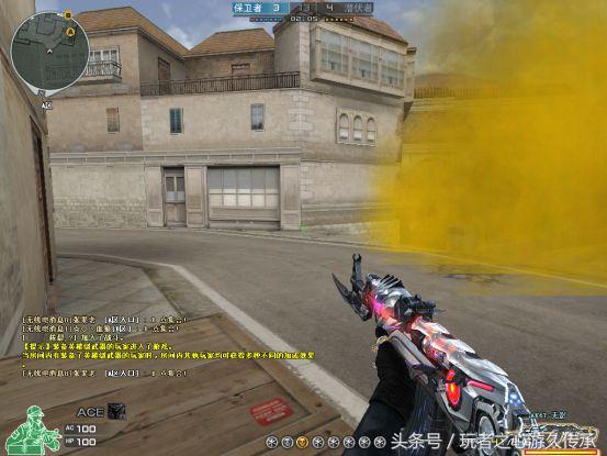 cf烟雾弹有什么用处,cf烟雾弹是干什么用的