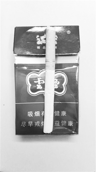 5块钱一包的烟卖350一条,海口香烟10块一包
