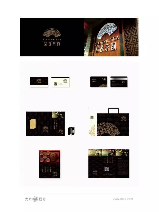 设绘主意X343期｜设心不改何龙HOL