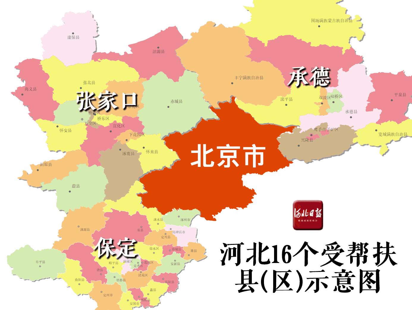 张家口新闻联播12月15日,张家口新闻报道频道