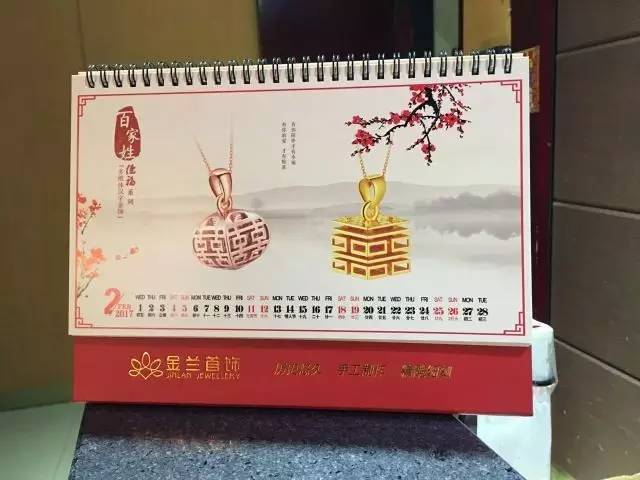 金兰首饰钻石节,金兰钻石节盛大启幕