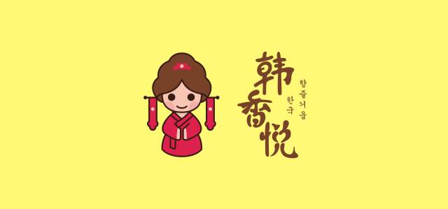 设绘主意X343期｜设心不改何龙HOL