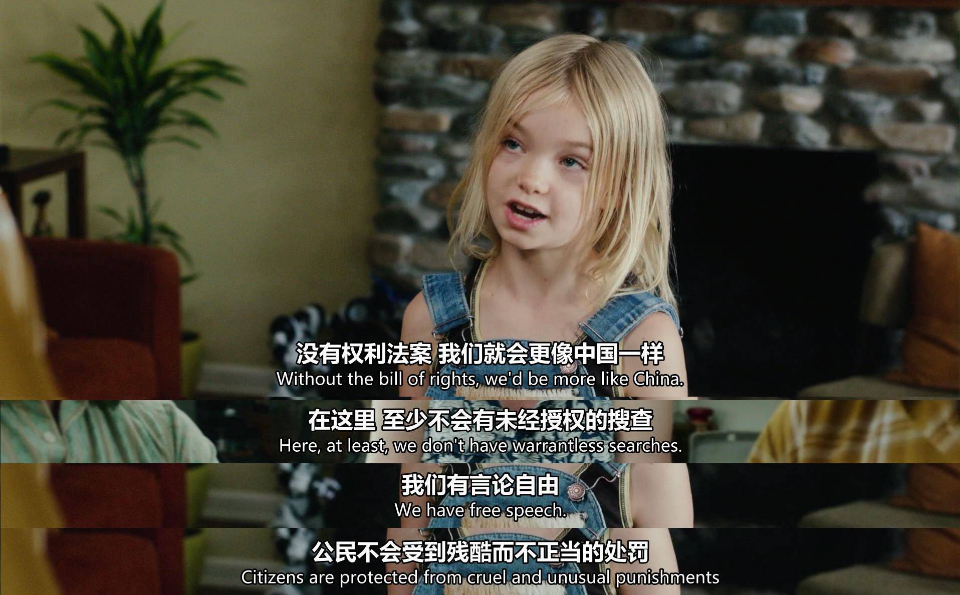 这部「重口」家庭片，足以颠覆你的世界观