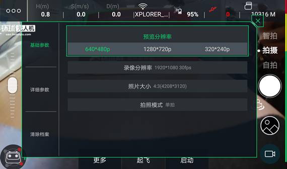 mini小黄蜂无人机,经济实惠无人机评测