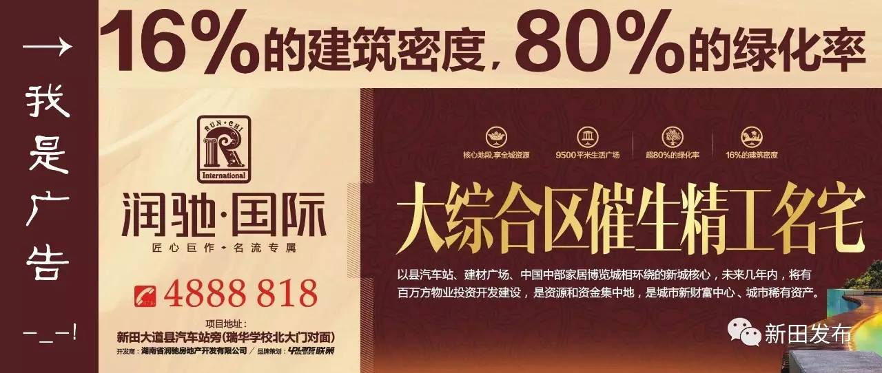 没错，免费！新田县创业扶贫技能培训班30个名额在等你！