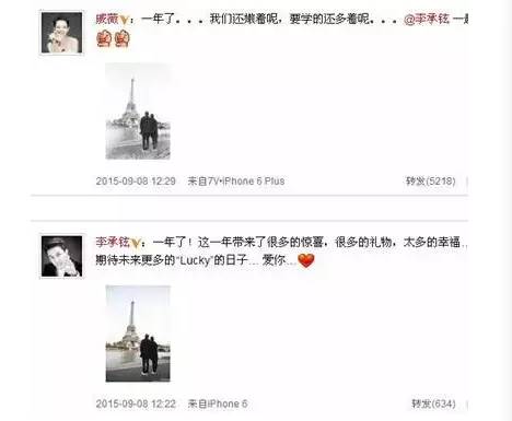 「明星周榜」嫁人后的她，如今竟是这样的“辣妈”……