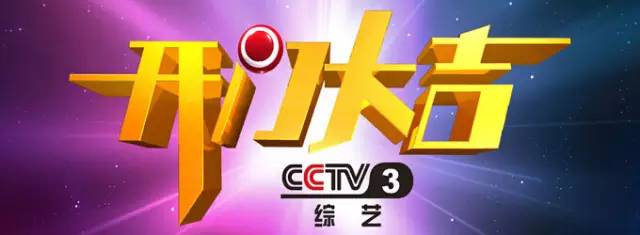 震撼来袭！一大波大咖明星云集成都，明天一起去偶遇吧！