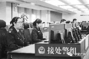 全国反电信网络诈骗专线报警中心,反电信网络诈骗报警电话是多少