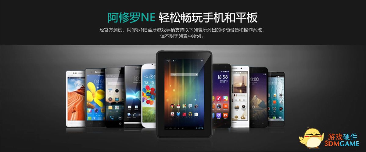 手机通用的游戏手柄推荐,推荐一款手机能用的蓝牙游戏手柄