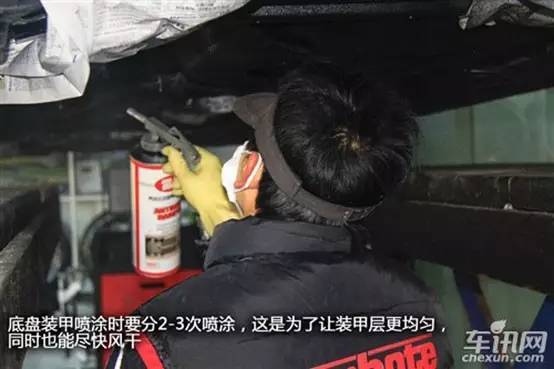 底盘装甲操作流程及注意事项,底盘装甲基础知识