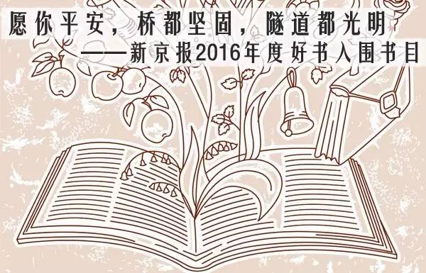 窦文涛讲述读书的感受,窦文涛看书的意义在于遗忘