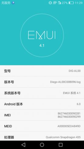 华为畅享6s手机评测,华为畅享6s体验评测