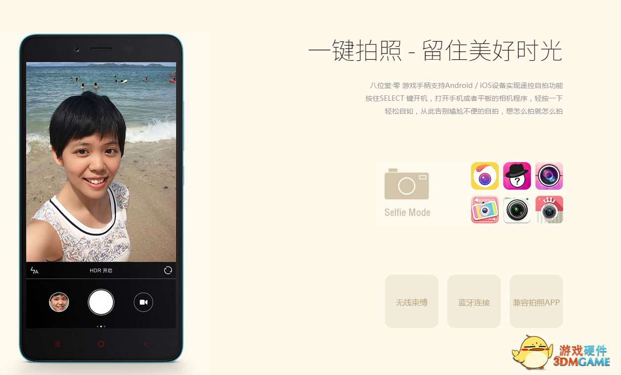 手机通用的游戏手柄推荐,推荐一款手机能用的蓝牙游戏手柄