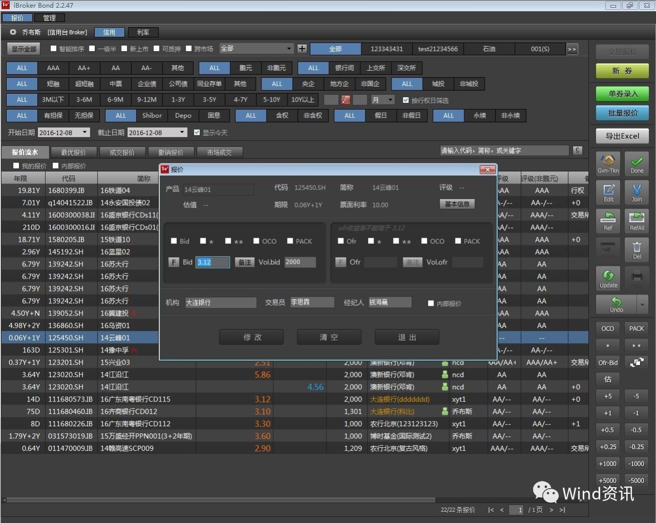 鍊哄競绁炲鎸囨爣,鍊哄埜蹇呮噦鎸囨爣