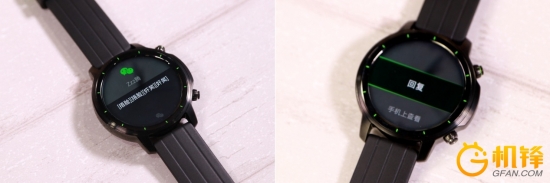 pacewearhype,hype手表和pacewear哪个好