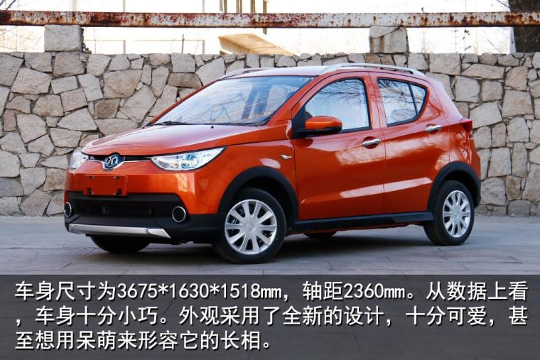 北汽新能源纯电动汽车ec180怎么样,北汽新能源车ec180