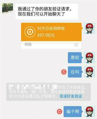 火车票捡漏高峰期真的能抢到票吗,返程特价火车票