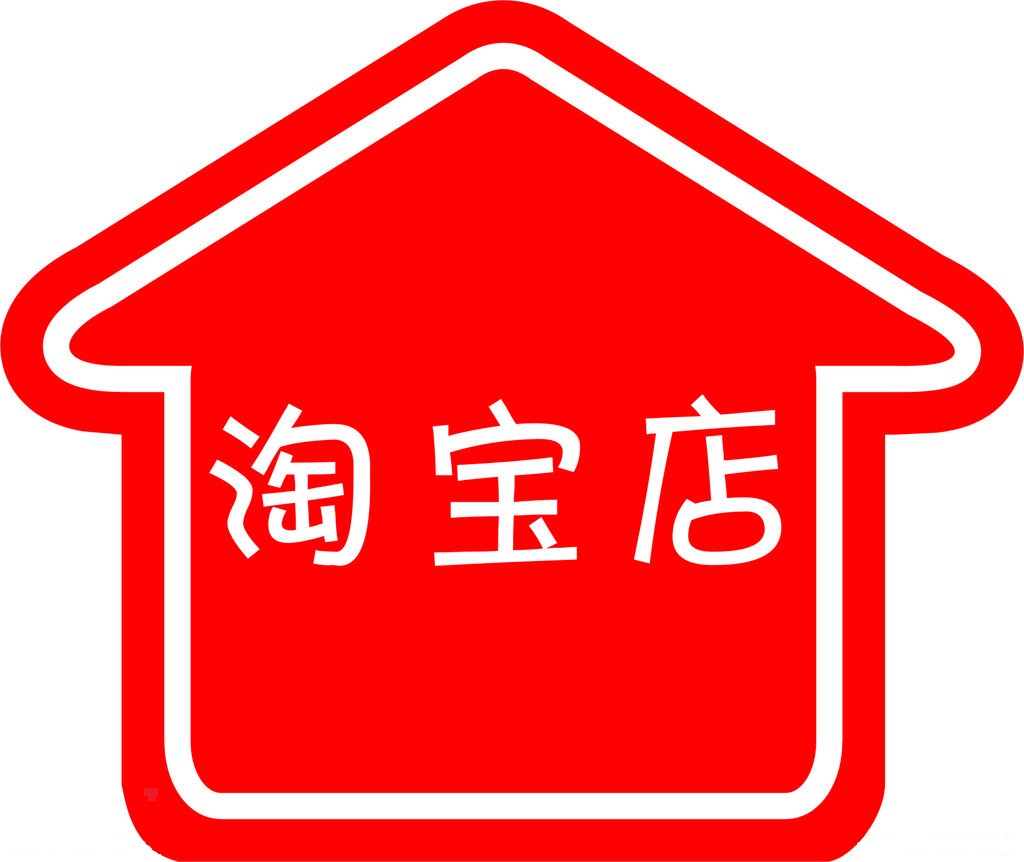 淘宝卖家联系方式怎么查询,淘宝怎么查看卖家的发货详细地址