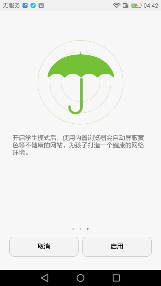 华为畅享6s上手详评,华为畅享6s怎么样值得买吗