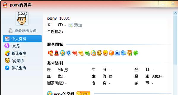 五位数QQ值多少钱,4位数qq现在值多少钱