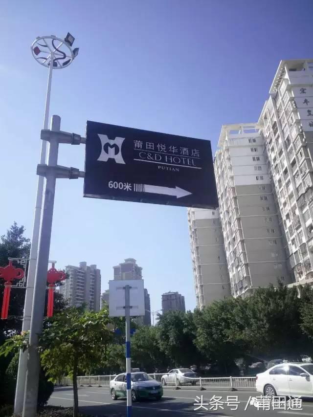 莆田这个占地300亩的酒店第4次改名，你还不知道？