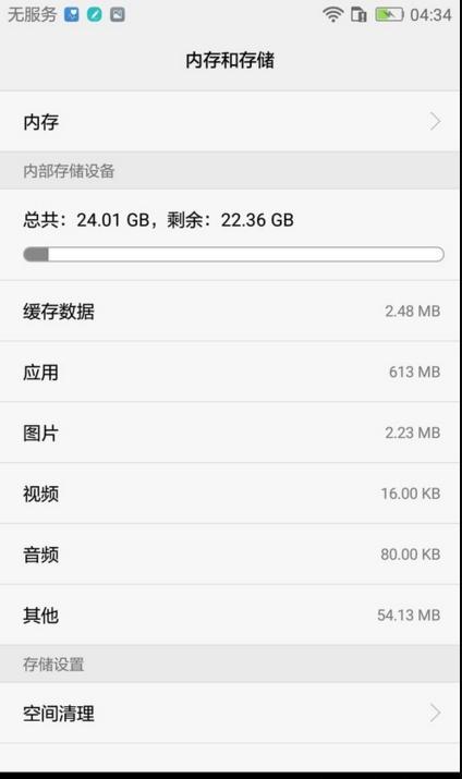 华为畅享6s价格查询及性能评测,华为畅享6s的详细参数