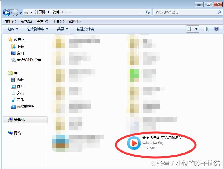 qsv转换成flv格式后视频变短,qsv格式转换flv后时间拉长了