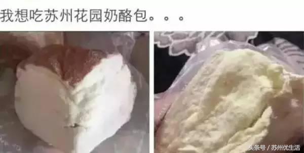 苏州的特点面包,苏州最好吃的面包排名魔法棒