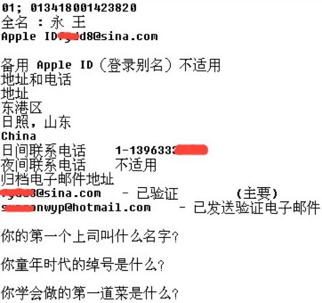 淘宝找回手机业务,淘宝的手机找回业务靠谱吗