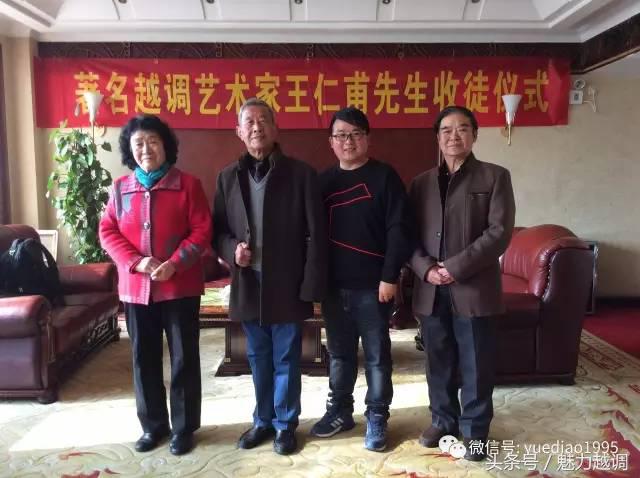 许昌越调王仁甫,许昌越调剧团有多少人团长是谁