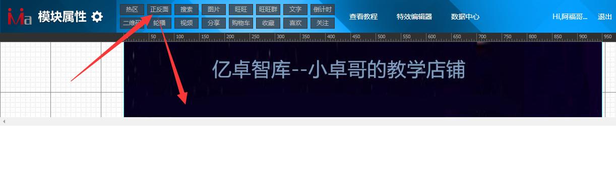 店铺导航栏设计思路,开店如何添加导航位置